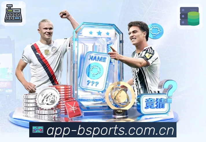 B体育比赛提醒中心